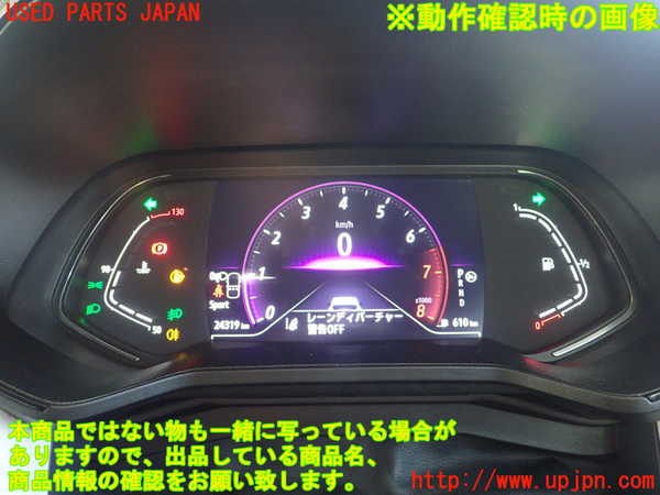 1UPJ-36596170]ルノー・ルーテシア(クリオ)(BJAH5H)スピードメーター 中古_m0004.jpg