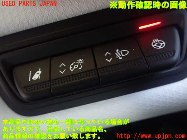 1UPJ-36596306]ルノー・ルーテシア(クリオ)(BJAH5H)スイッチ1(車線逸脱警報 メーター照度 レベライザー ステアリングヒーター) 中古_m0002.jpg