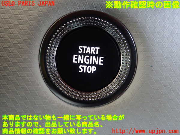 5UPJ-36596110]ルノー・ルーテシア(クリオ)(BJAH5H)エンジンコンピューター 中古_m0004.jpg