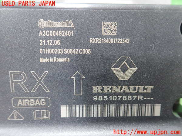 1UPJ-36596145]ルノー・ルーテシア(クリオ)(BJAH5H)エアバッグコンピューター 中古_m0002.jpg