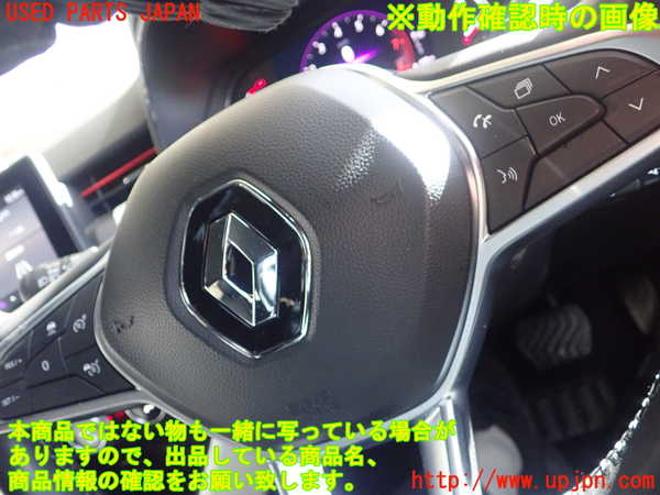 1UPJ-36597855]ルノー・ルーテシア(クリオ)(BJAH5H)ステアリングホイール 中古_m0003.jpg