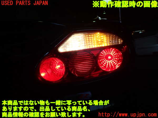 1UPJ-36601530]ジャガー・XKシリーズ(J413A)右テールランプ 中古_m0005.jpg