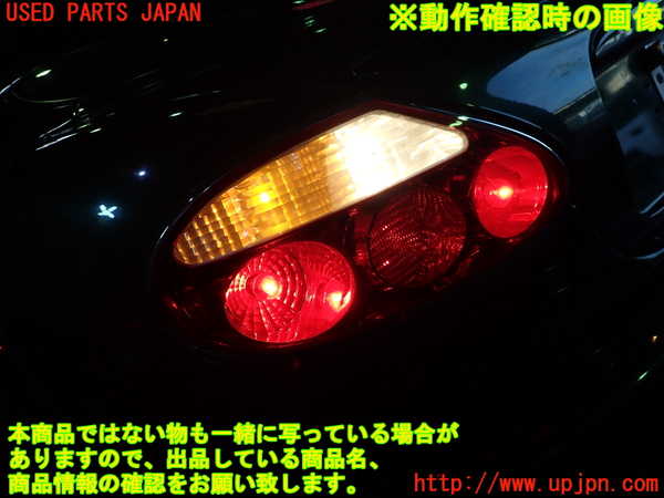 1UPJ-36601536]ジャガー・XKシリーズ(J413A)左テールランプ 中古_m0005.jpg