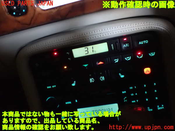 1UPJ-36606066]ジャガー・XKシリーズ(J413A)エアコンスイッチ1 中古_m0004.jpg