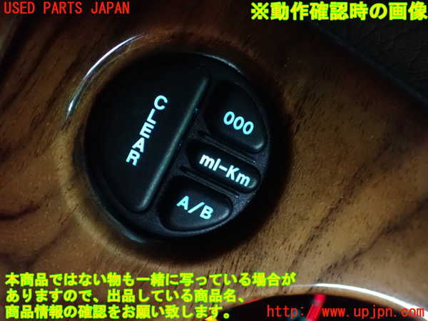 1UPJ-36606307]ジャガー・XKシリーズ(J413A)スイッチ2 (CLEAR) 中古_m0003.jpg