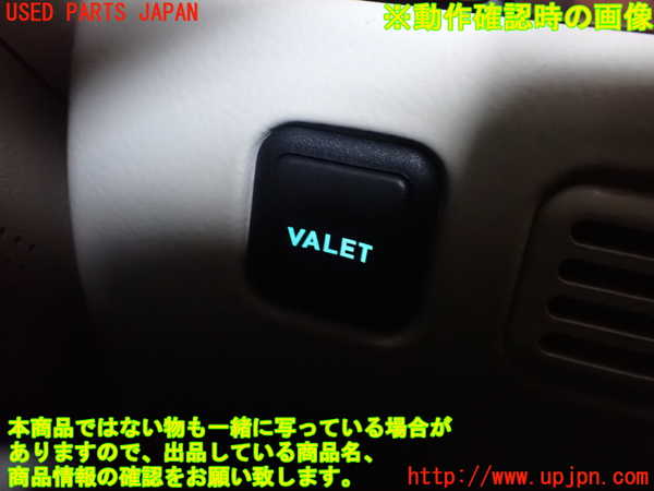 1UPJ-36606312]ジャガー・XKシリーズ(J413A)スイッチ7 (VALET) 中古_m0003.jpg