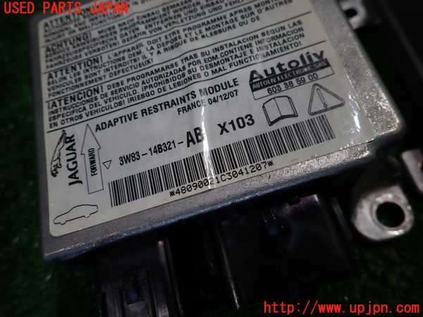 1UPJ-36606145]ジャガー・XKシリーズ(J413A)エアバッグコンピューター 中古_m0002.jpg