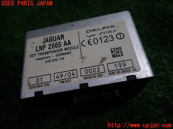 1UPJ-36606150]ジャガー・XKシリーズ(J413A)コンピューター5 中古_m0003.jpg