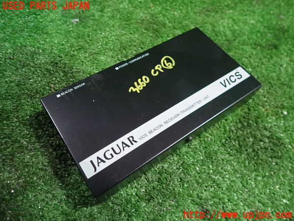 1UPJ-36606151]ジャガー・XKシリーズ(J413A)コンピューター6 中古_m0001.jpg