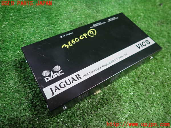 1UPJ-36606152]ジャガー・XKシリーズ(J413A)コンピューター7 中古_m0001.jpg