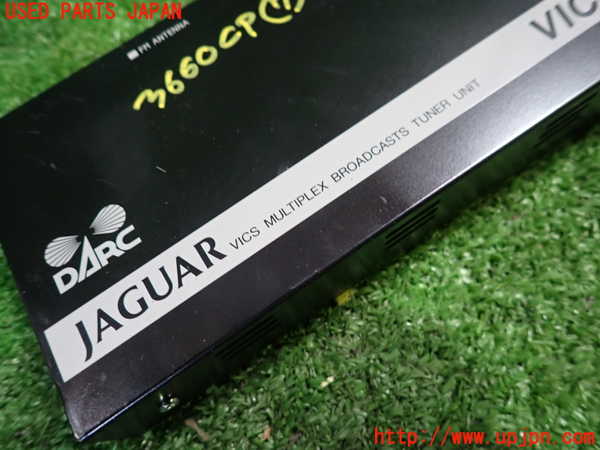 1UPJ-36606152]ジャガー・XKシリーズ(J413A)コンピューター7 中古_m0003.jpg