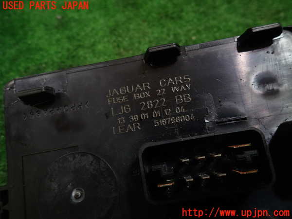 1UPJ-36606743]ジャガー・XKシリーズ(J413A)ヒューズボックス3 中古_m0003.jpg