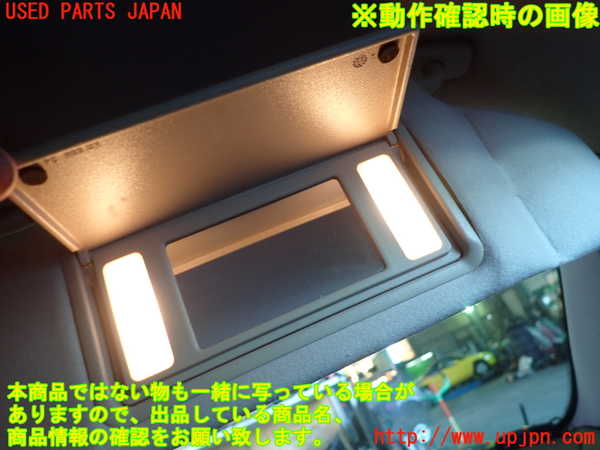 1UPJ-36607625]ジャガー・XKシリーズ(J413A)室内サンバイザー右側 中古_m0005.jpg