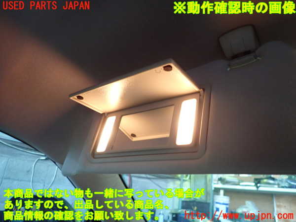 1UPJ-36607630]ジャガー・XKシリーズ(J413A)室内サンバイザー左側 中古_m0004.jpg