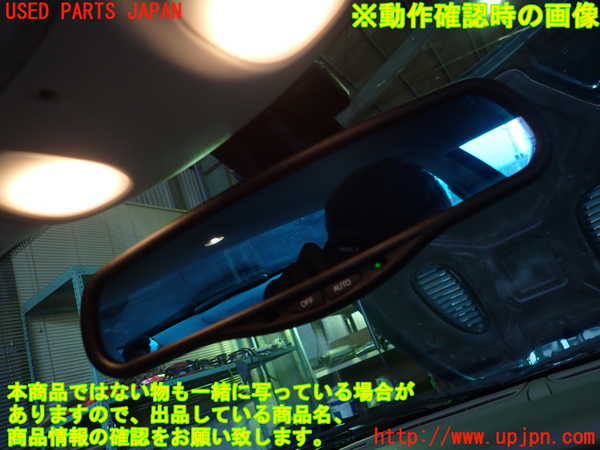 1UPJ-36607615]ジャガー・XKシリーズ(J413A)ルームミラー 中古_m0005.jpg