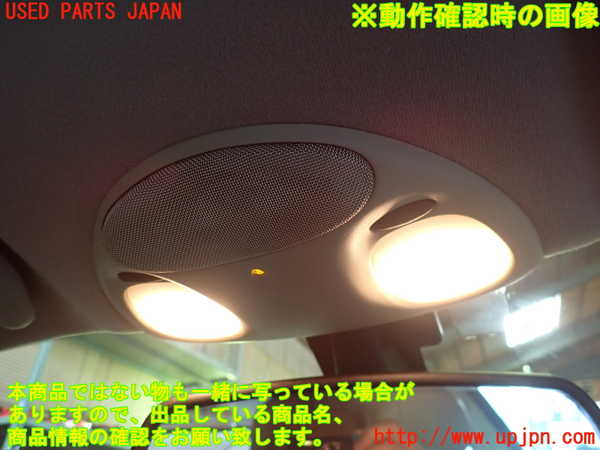 1UPJ-36606411]ジャガー・XKシリーズ(J413A)ルームランプ1 (1列目真中) 中古_m0002.jpg