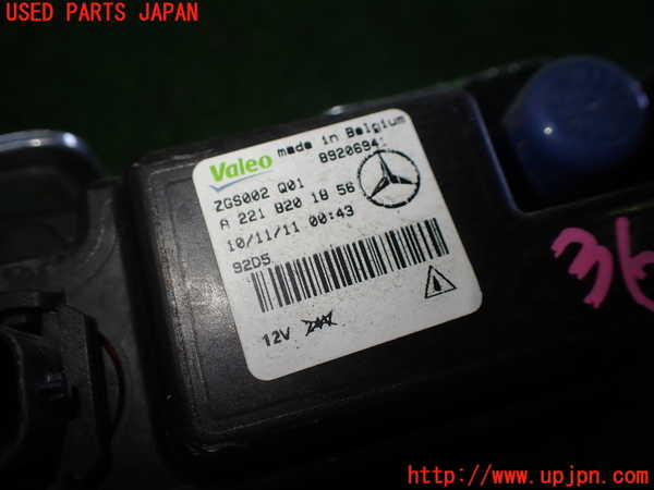 1UPJ-36621180]ベンツ CLS350 C218(218359)右フォグ 中古_m0003.jpg