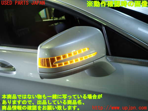 1UPJ-36621210]ベンツ CLS350 C218(218359)右ドアミラー 中古_m0004.jpg