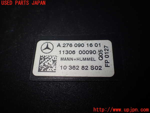 1UPJ-36622560]ベンツ CLS350 C218(218359)エアクリーナーボックス 中古_m0002.jpg