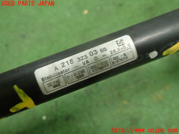 1UPJ-36625440]ベンツ CLS350 C218(218359)フロントスタビライザー 中古_m0004.jpg