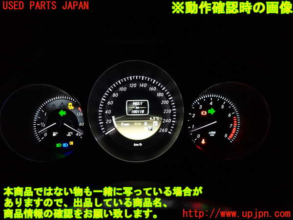 1UPJ-36626170]ベンツ CLS350 C218(218359)スピードメーター 中古_m0004.jpg