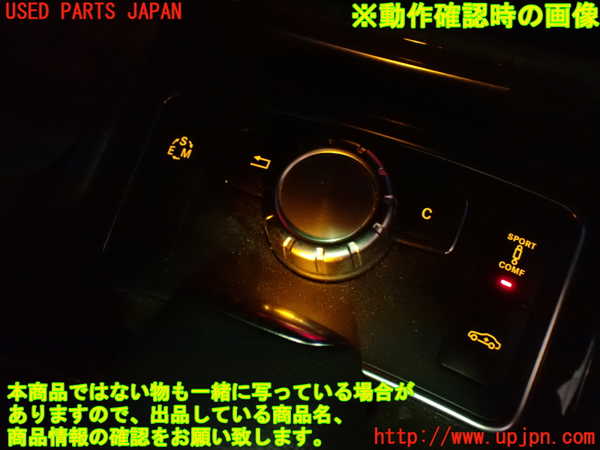 1UPJ-36626307]ベンツ CLS350 C218(218359)スイッチ2(SPORT 車高調) 中古_m0004.jpg