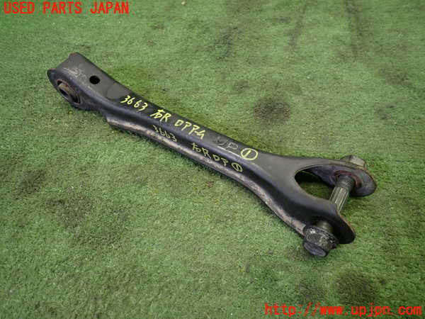 1UPJ-36635200]ビート(PP1)右リアロアアーム1 中古_m0001.jpg