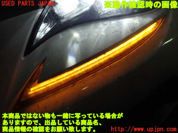 1UPJ-36641152]レクサス・RC F(USC10)左コーナーランプ 中古_m0005.jpg