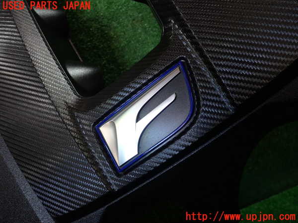 1UPJ-36642160]レクサス・RC F(USC10)エンジンアッパーカバー 中古_m0002.jpg