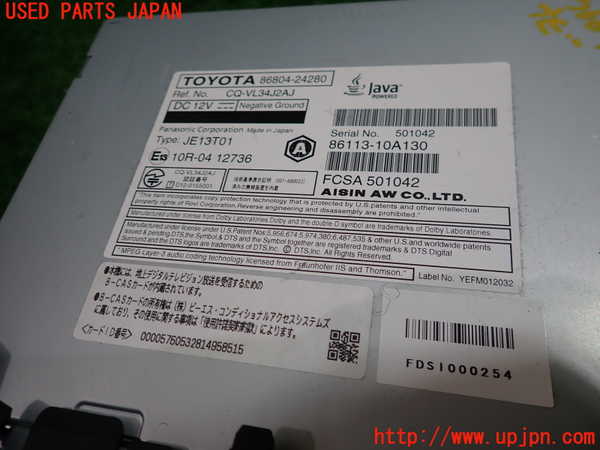 1UPJ-36646589]レクサス・RC F(USC10)カーナビゲーション 中古_m0003.jpg