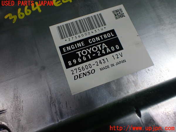 5UPJ-36646110]レクサス・RC F(USC10)エンジンコンピューター 中古_m0002.jpg