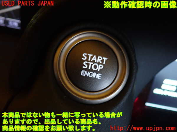 5UPJ-36646110]レクサス・RC F(USC10)エンジンコンピューター 中古_m0005.jpg