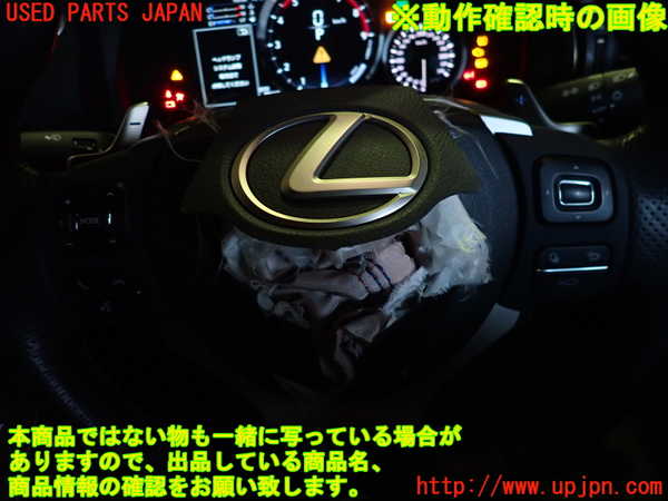 1UPJ-36647855]レクサス・RC F(USC10)ステアリングホイール 中古_m0005.jpg