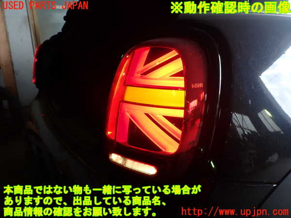 1UPJ-36651530]BMW ミニ(MINI)クーパーS(XR20MW)(F56)右テールランプ 中古_m0005.jpg