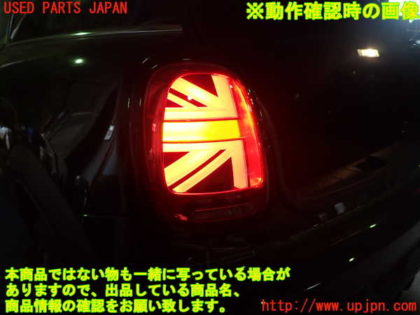 1UPJ-36651536]BMW ミニ(MINI)クーパーS(XR20MW)(F56)左テールランプ 中古_m0004.jpg