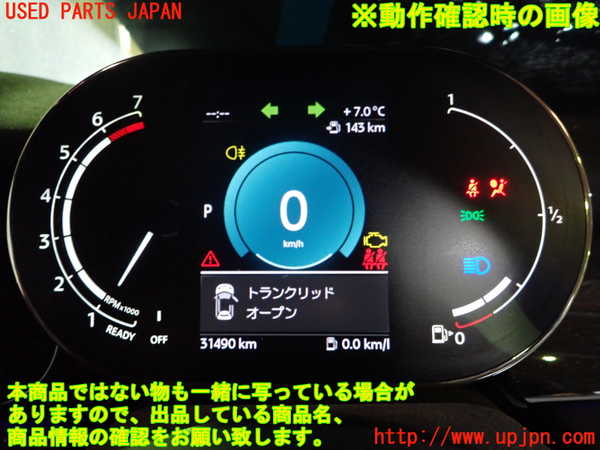 1UPJ-36656170]BMW ミニ(MINI)クーパーS(XR20MW)(F56)スピードメーター 中古_m0005.jpg