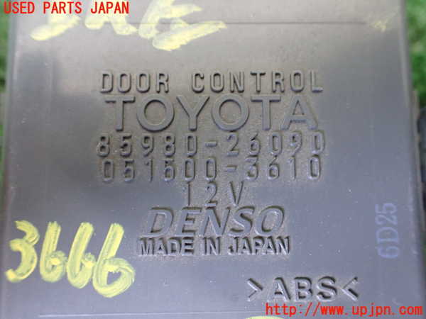 1UPJ-36666146]ハイエースワゴン100系(KZH100G)コンピューター1(ドアコントロール) 中古 85980-26090_m0003.jpg
