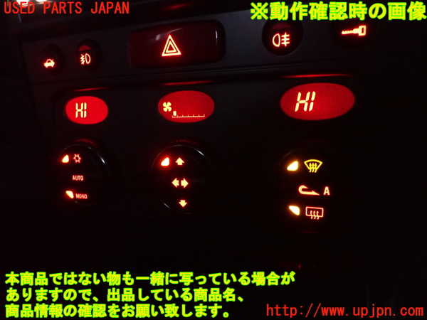 2UPJ-36676066]アルファロメオ・147 GTA(937AXL)エアコンスイッチ1 (ジャンク品) 中古_m0005.jpg