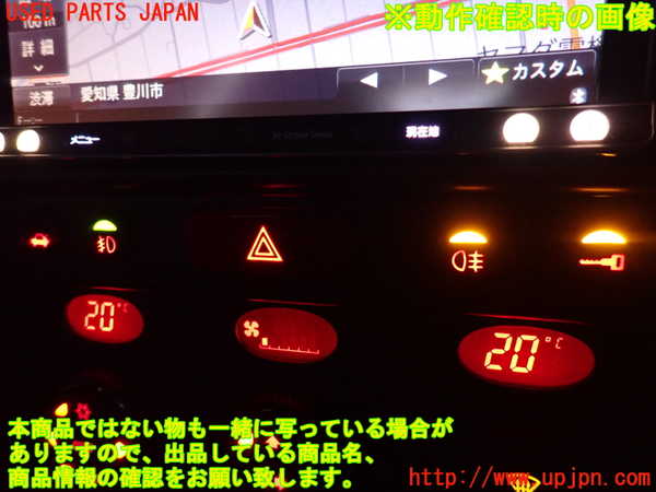 2UPJ-36676290]アルファロメオ・147 GTA(937AXL)ハザードスイッチ 中古_m0005.jpg