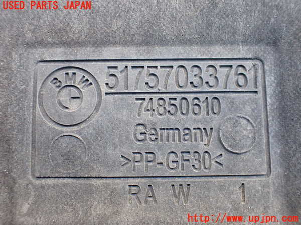 2UPJ-36682170]BMW 525i(NU25)(E60)エンジンアンダーカバー 中古_m0004.jpg