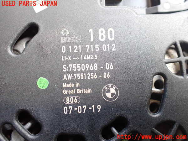 2UPJ-36686015]BMW 525i(NU25)(E60)オルタネーター(ダイナモ) 中古_m0003.jpg