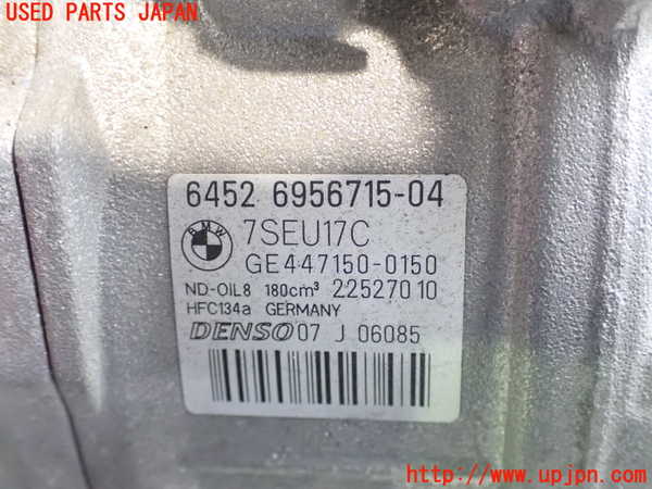 2UPJ-36686025]BMW 525i(NU25)(E60)エアコンコンプレッサー 中古_m0003.jpg