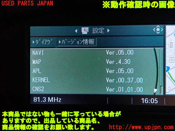 2UPJ-36686589]BMW 525i(NU25)(E60)カーナビゲーション HDD 中古_m0005.jpg