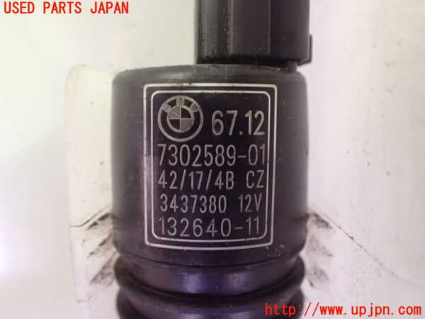 2UPJ-36686791]BMW 525i(NU25)(E60)ウォッシャータンク1 中古_m0003.jpg