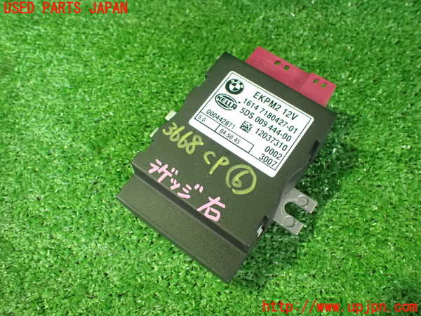2UPJ-36686151]BMW 525i(NU25)(E60)コンピューター6 (1614 7180427-01) 中古_m0001.jpg