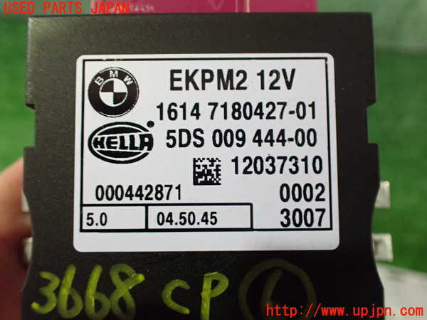 2UPJ-36686151]BMW 525i(NU25)(E60)コンピューター6 (1614 7180427-01) 中古_m0003.jpg