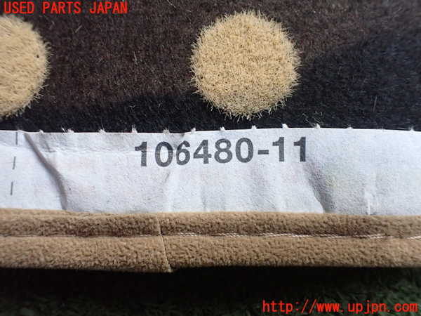 2UPJ-36687800]BMW 525i(NU25)(E60)フロアマット 中古_m0004.jpg