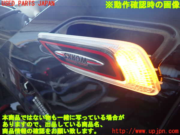 5UPJ-36691160]BMW ミニ(MINI)ジョンクーパーワークス(JCW) クラブマン(LVJCW)(F54)右ウィンカーレンズ 中古_m0004.jpg