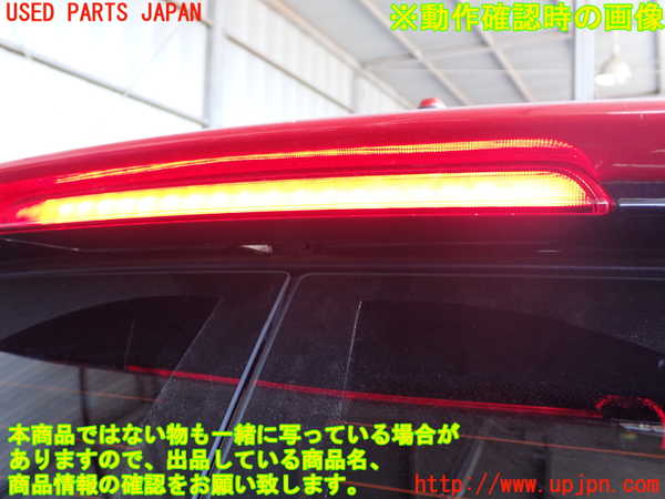 2UPJ-36691520]BMW ミニ(MINI)ジョンクーパーワークス(JCW) クラブマン(LVJCW)(F54)リアスポイラー 中古_m0005.jpg