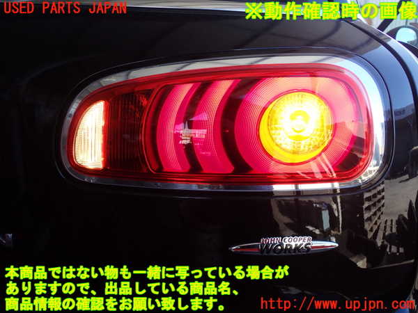 2UPJ-36691530]BMW ミニ(MINI)ジョンクーパーワークス(JCW) クラブマン(LVJCW)(F54)右テールランプ 中古_m0005.jpg